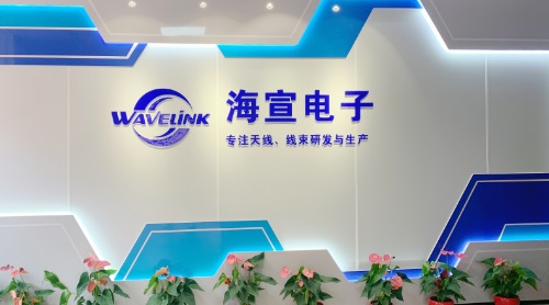 蘇州海宣電子科技有限公司，4G天線(xiàn)，膠棒天線(xiàn)，天線(xiàn)廠(chǎng)家